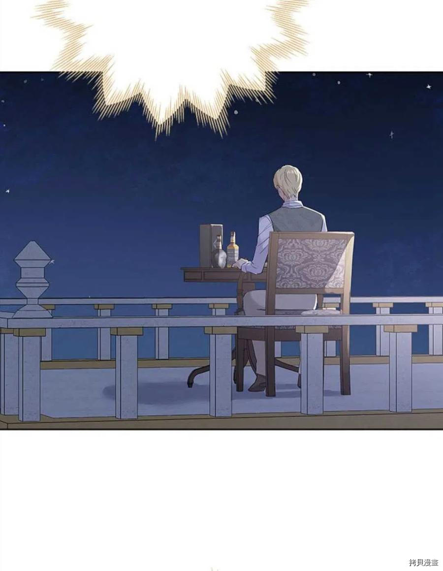 事实上，我才是真的[拷贝漫画]韩漫全集-第54话无删减无遮挡章节图片 