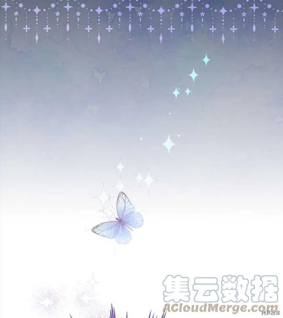事实上，我才是真的[拷贝漫画]韩漫全集-第54话无删减无遮挡章节图片 