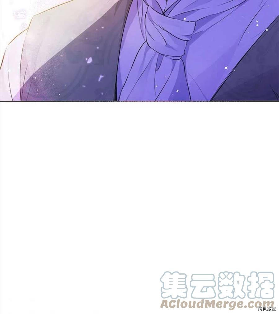 事实上，我才是真的[拷贝漫画]韩漫全集-第54话无删减无遮挡章节图片 