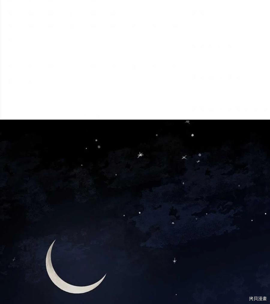 事实上，我才是真的[拷贝漫画]韩漫全集-第54话无删减无遮挡章节图片 