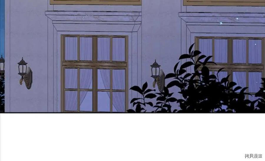 事实上，我才是真的[拷贝漫画]韩漫全集-第54话无删减无遮挡章节图片 