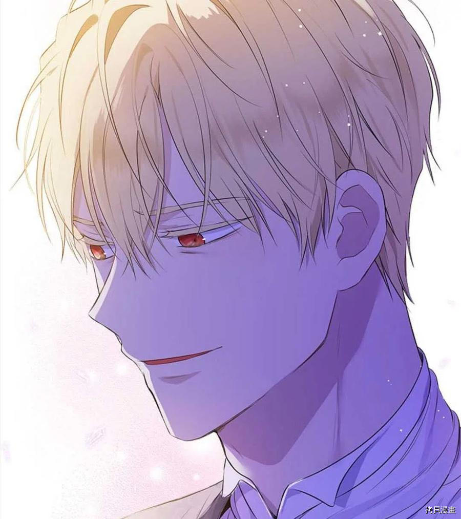 事实上，我才是真的[拷贝漫画]韩漫全集-第54话无删减无遮挡章节图片 