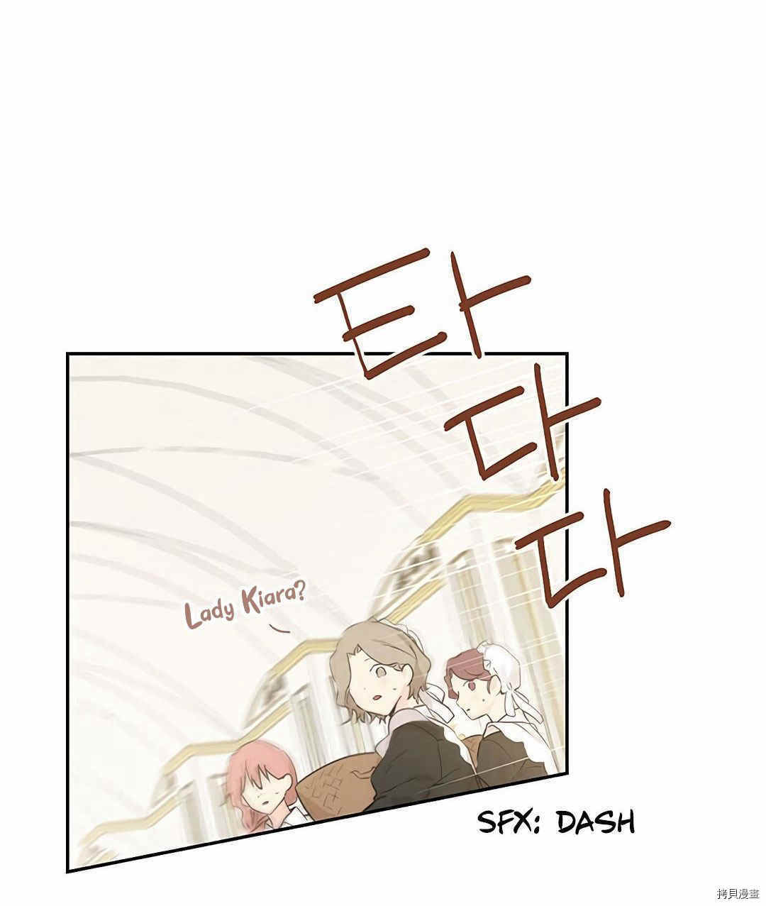事实上，我才是真的[拷贝漫画]韩漫全集-第06话无删减无遮挡章节图片 