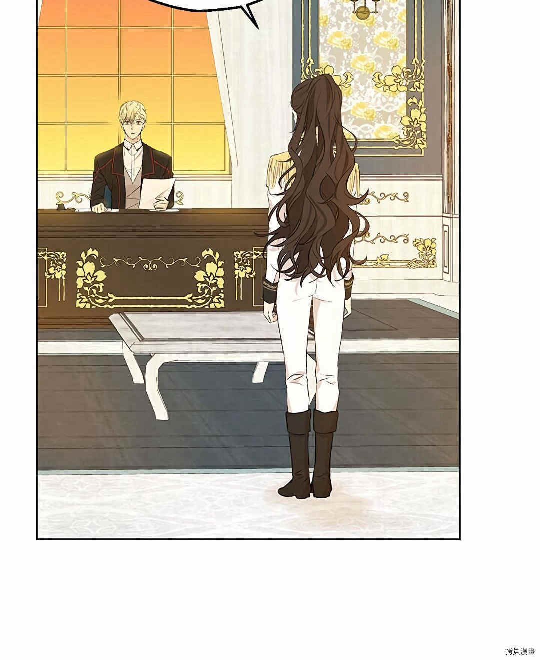 事实上，我才是真的[拷贝漫画]韩漫全集-第09话无删减无遮挡章节图片 