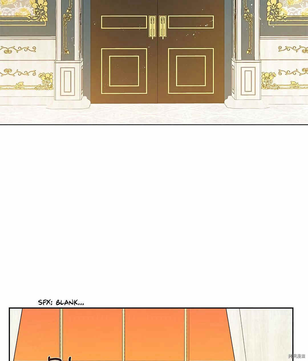事实上，我才是真的[拷贝漫画]韩漫全集-第09话无删减无遮挡章节图片 