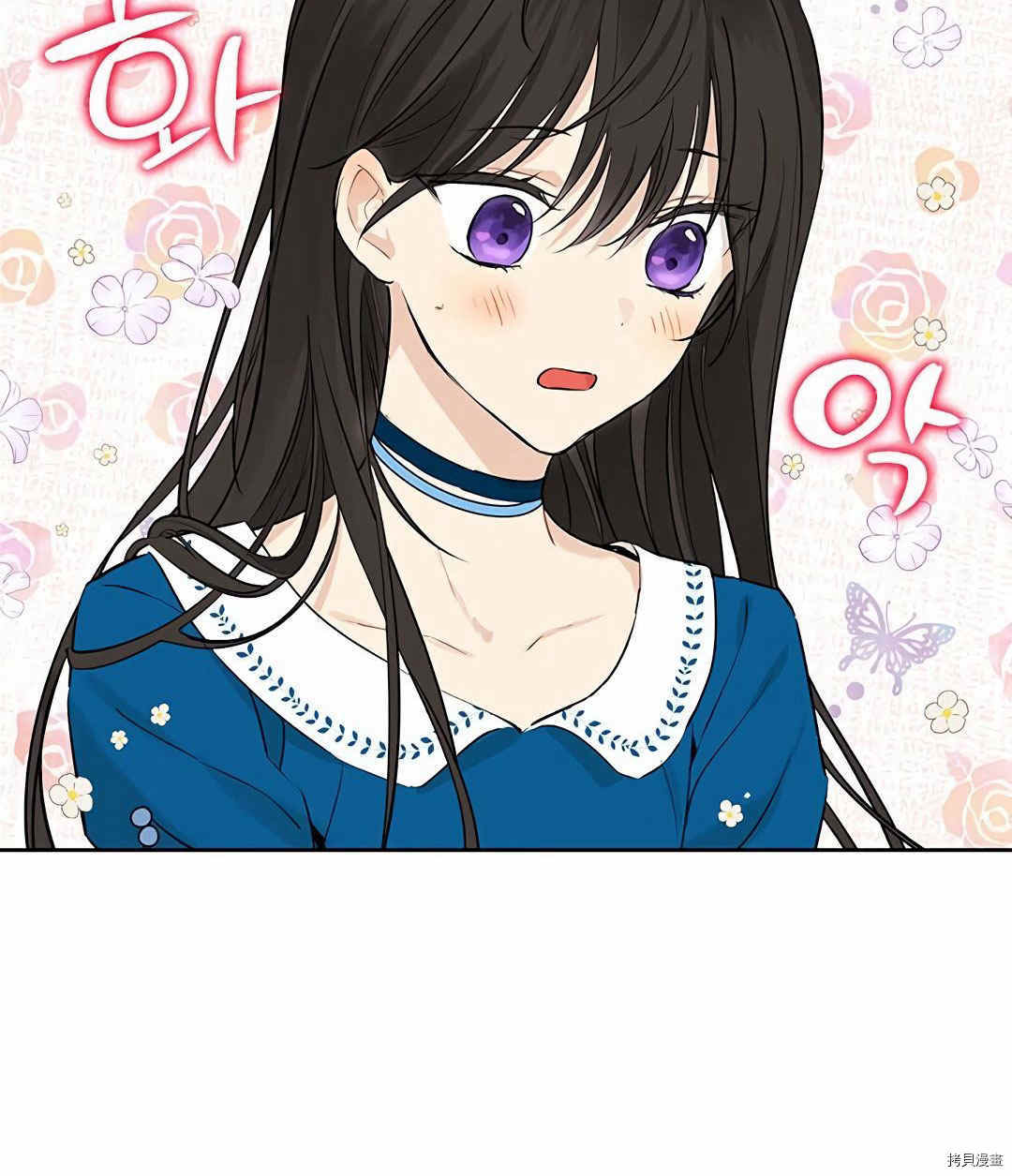 事实上，我才是真的[拷贝漫画]韩漫全集-第09话无删减无遮挡章节图片 