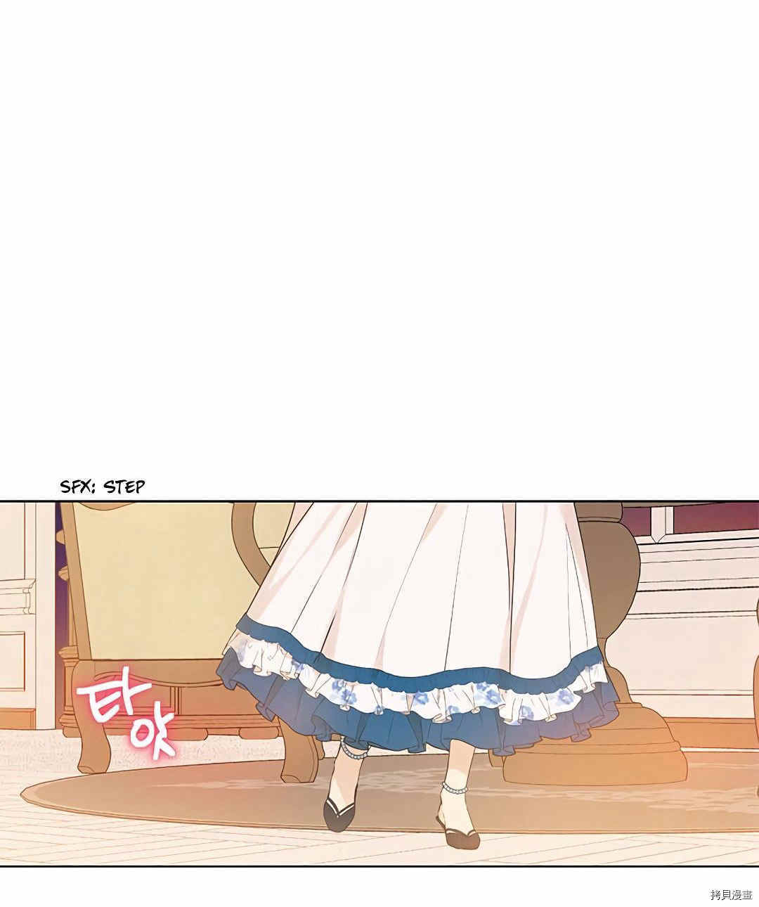 事实上，我才是真的[拷贝漫画]韩漫全集-第09话无删减无遮挡章节图片 