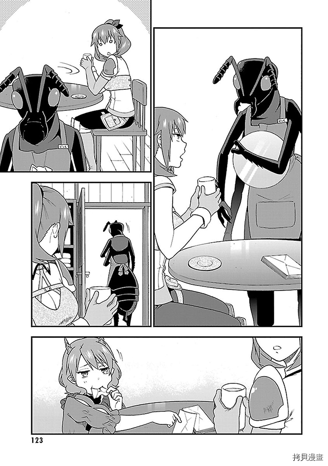 兽道[拷贝漫画]韩漫全集-第09话无删减无遮挡章节图片 