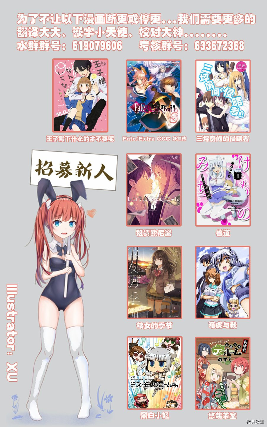 兽道[拷贝漫画]韩漫全集-第14话无删减无遮挡章节图片 