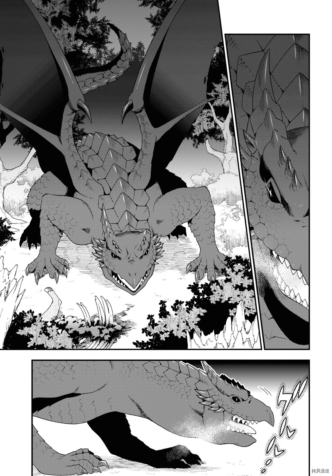 兽道[拷贝漫画]韩漫全集-第34话无删减无遮挡章节图片 