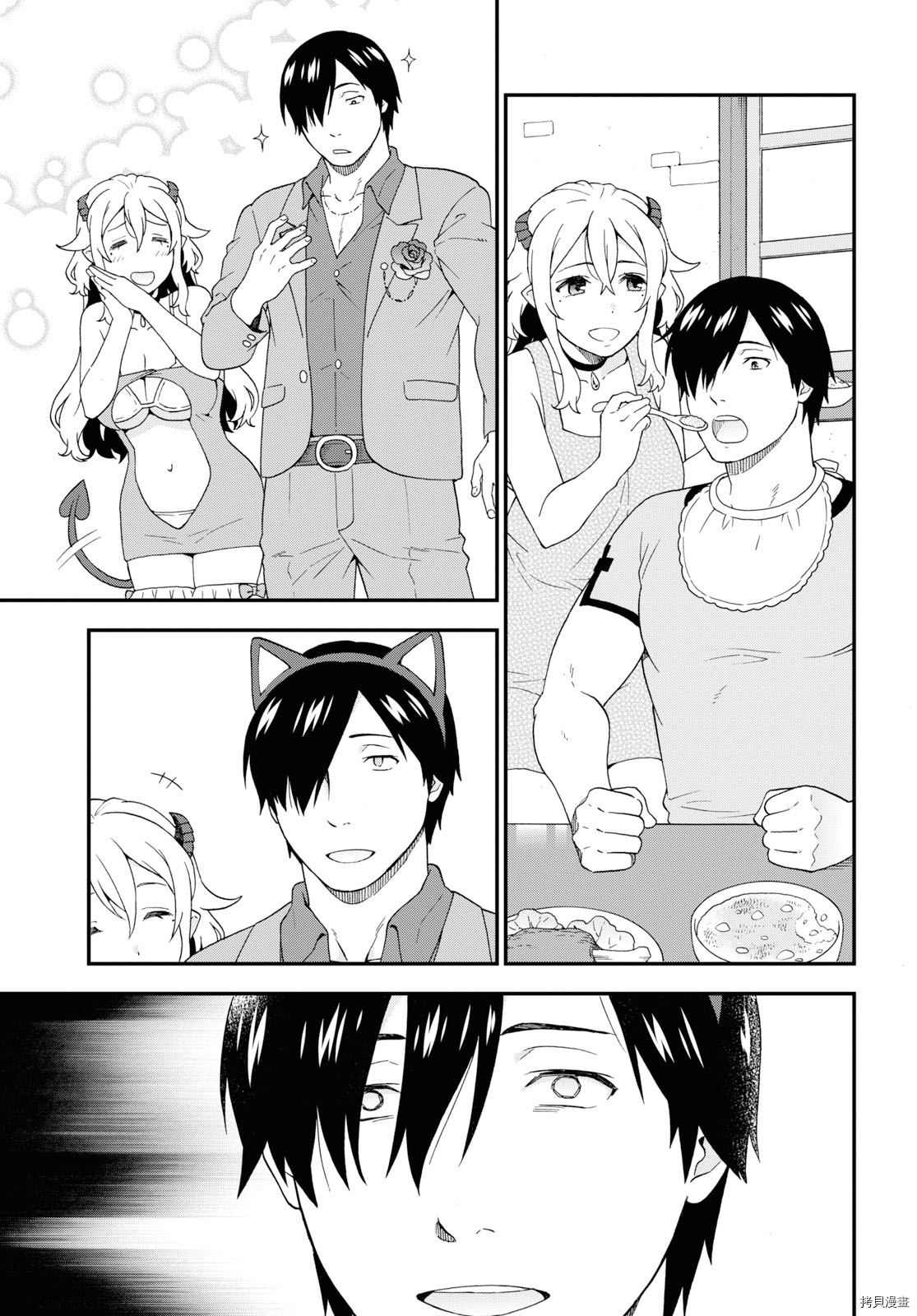 兽道[拷贝漫画]韩漫全集-第35话无删减无遮挡章节图片 