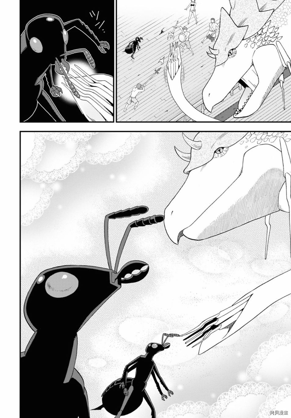 兽道[拷贝漫画]韩漫全集-第41.5话无删减无遮挡章节图片 