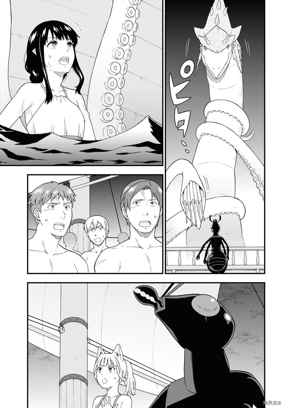 兽道[拷贝漫画]韩漫全集-第41.5话无删减无遮挡章节图片 