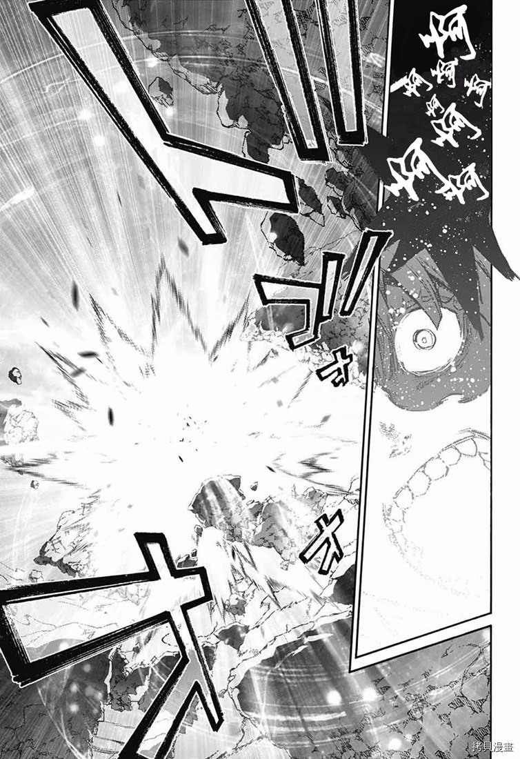 双星之阴阳师[拷贝漫画]韩漫全集-第73話无删减无遮挡章节图片 