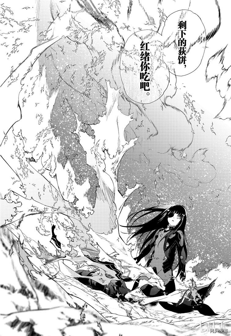 双星之阴阳师[拷贝漫画]韩漫全集-第75話无删减无遮挡章节图片 