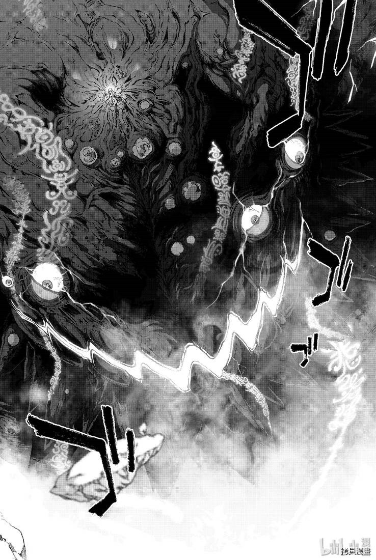 双星之阴阳师[拷贝漫画]韩漫全集-特别篇无删减无遮挡章节图片 