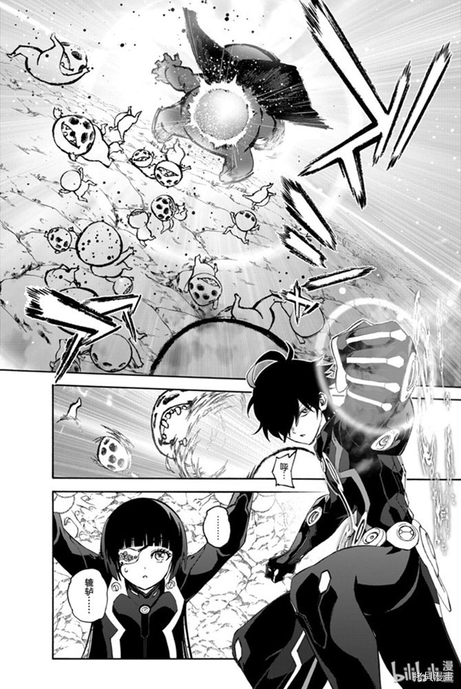 双星之阴阳师[拷贝漫画]韩漫全集-第77話无删减无遮挡章节图片 