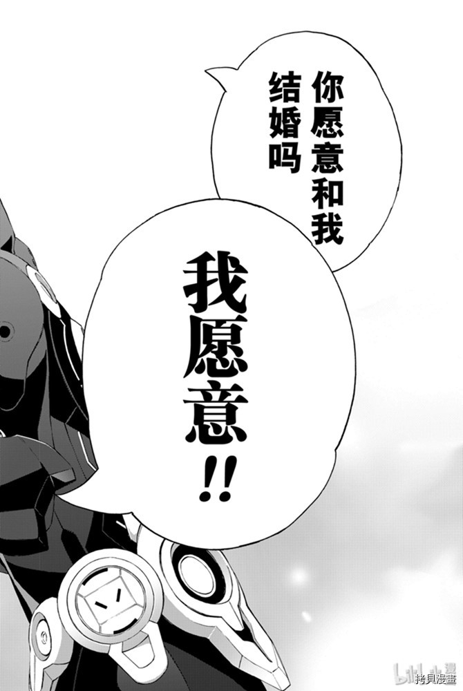 双星之阴阳师[拷贝漫画]韩漫全集-第77話无删减无遮挡章节图片 