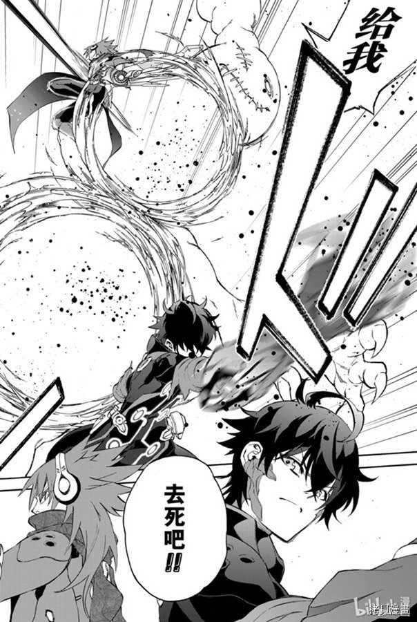 双星之阴阳师[拷贝漫画]韩漫全集-第79話无删减无遮挡章节图片 