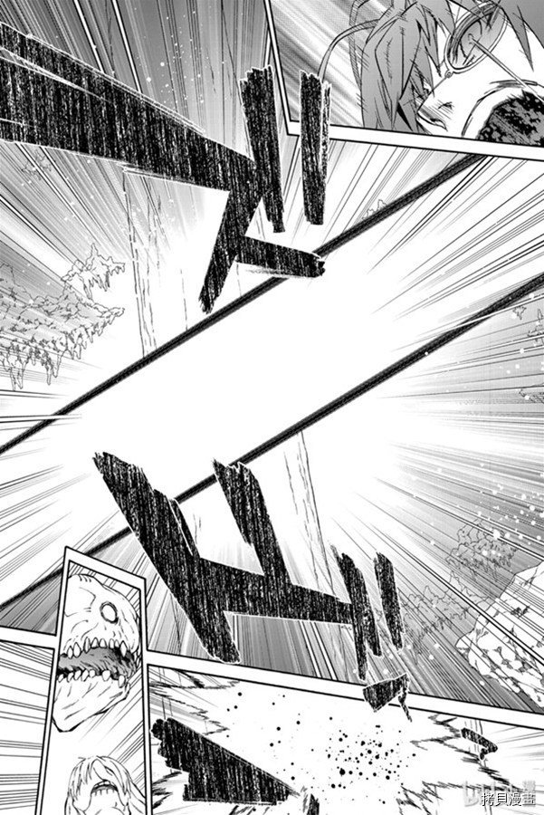双星之阴阳师[拷贝漫画]韩漫全集-第80話无删减无遮挡章节图片 