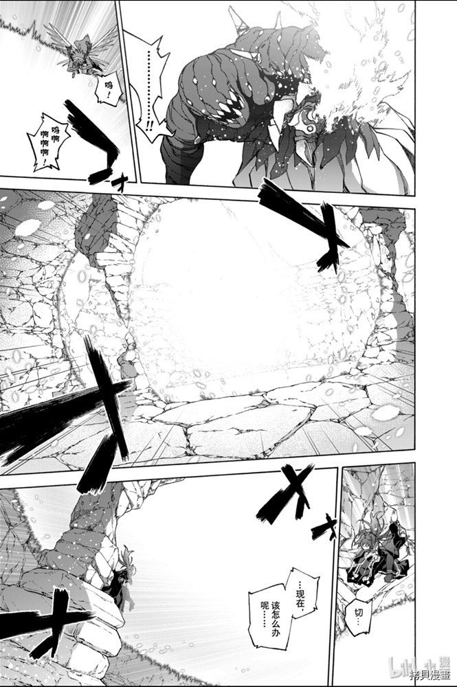 双星之阴阳师[拷贝漫画]韩漫全集-第82話无删减无遮挡章节图片 