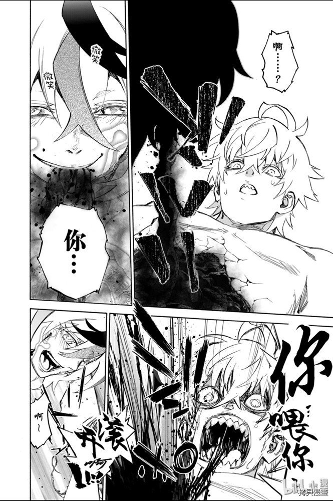 双星之阴阳师[拷贝漫画]韩漫全集-第82話无删减无遮挡章节图片 