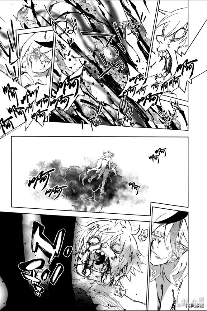 双星之阴阳师[拷贝漫画]韩漫全集-第82話无删减无遮挡章节图片 