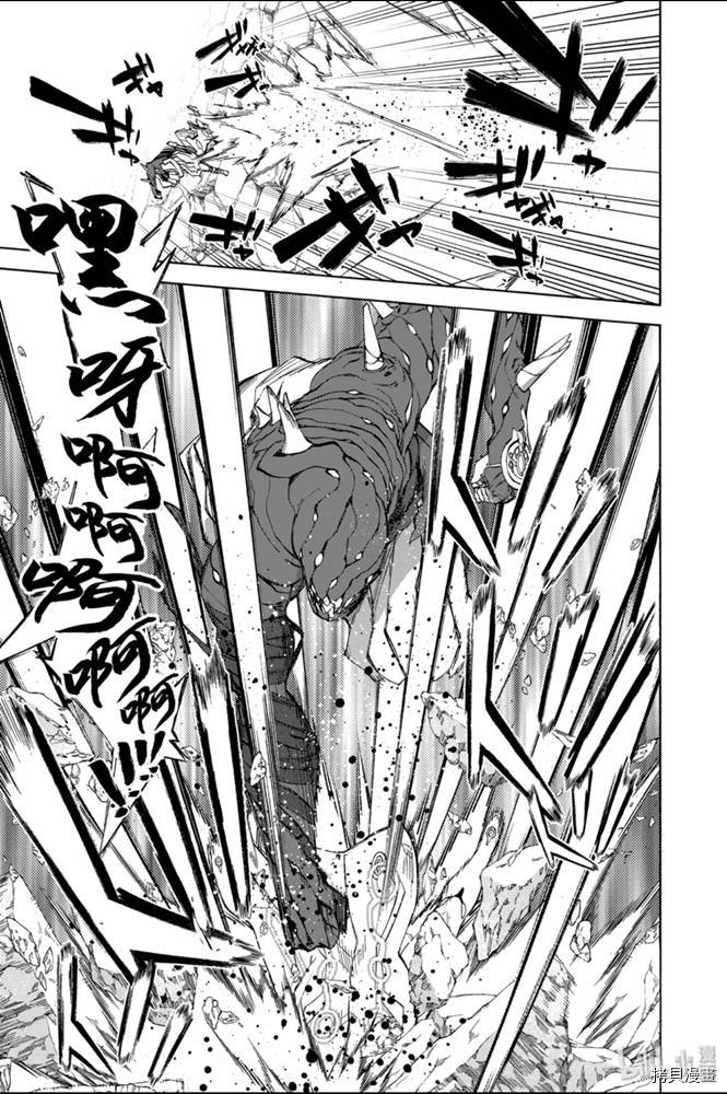双星之阴阳师[拷贝漫画]韩漫全集-第82話无删减无遮挡章节图片 