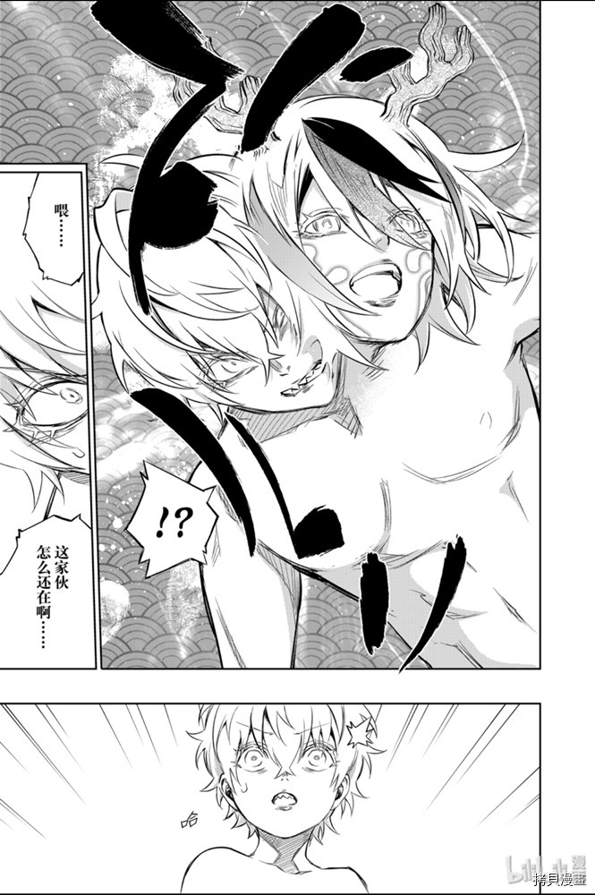 双星之阴阳师[拷贝漫画]韩漫全集-第83話无删减无遮挡章节图片 