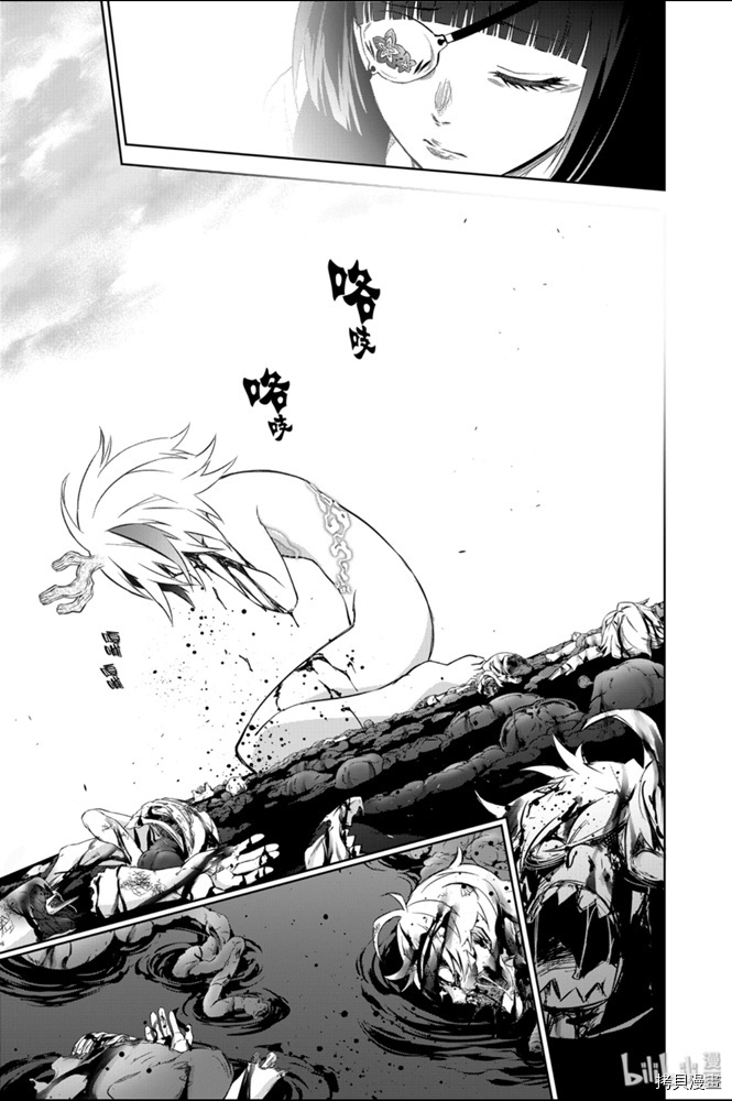 双星之阴阳师[拷贝漫画]韩漫全集-第83話无删减无遮挡章节图片 