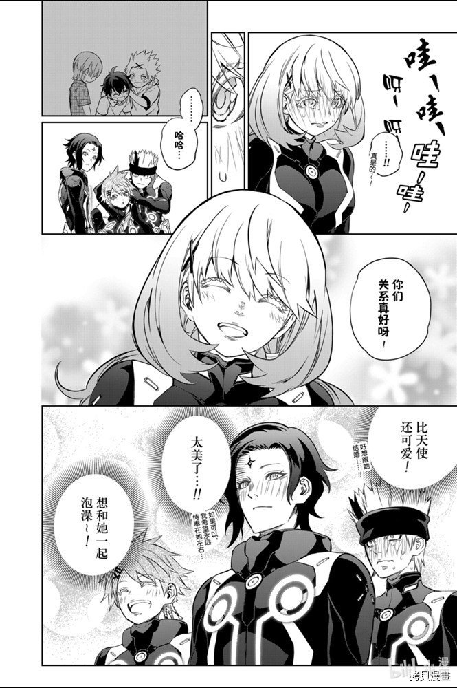 双星之阴阳师[拷贝漫画]韩漫全集-第86話无删减无遮挡章节图片 