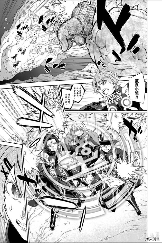 双星之阴阳师[拷贝漫画]韩漫全集-第86話无删减无遮挡章节图片 