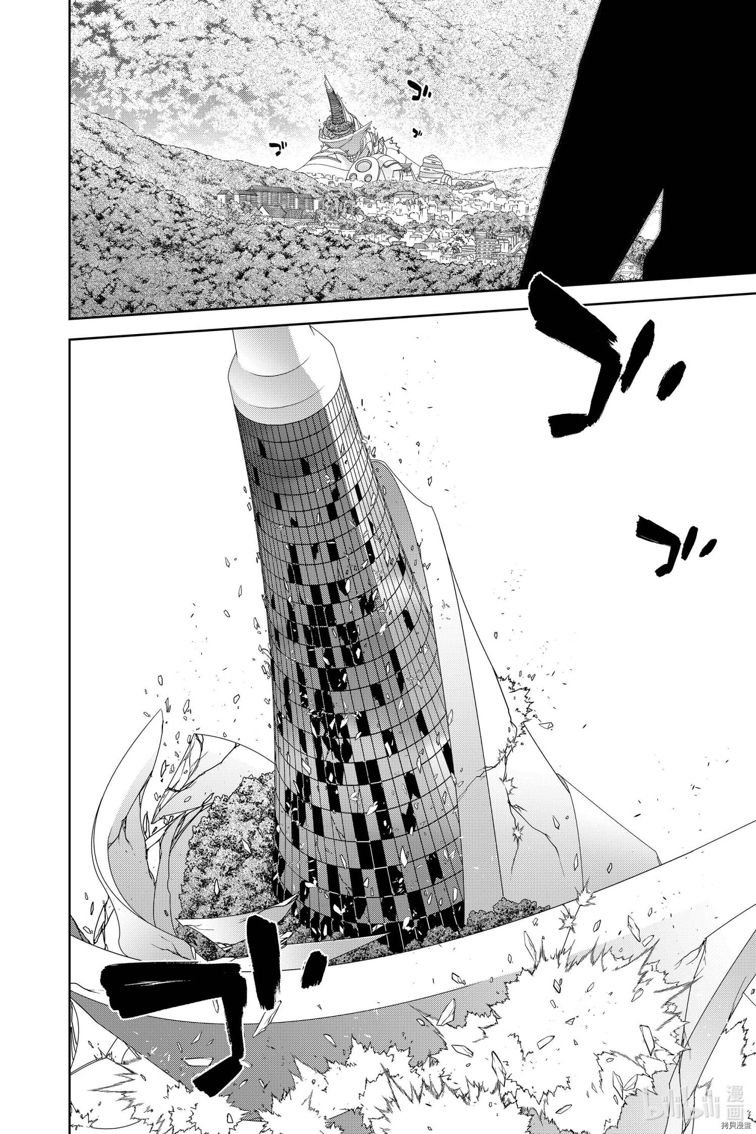 双星之阴阳师[拷贝漫画]韩漫全集-第88話无删减无遮挡章节图片 