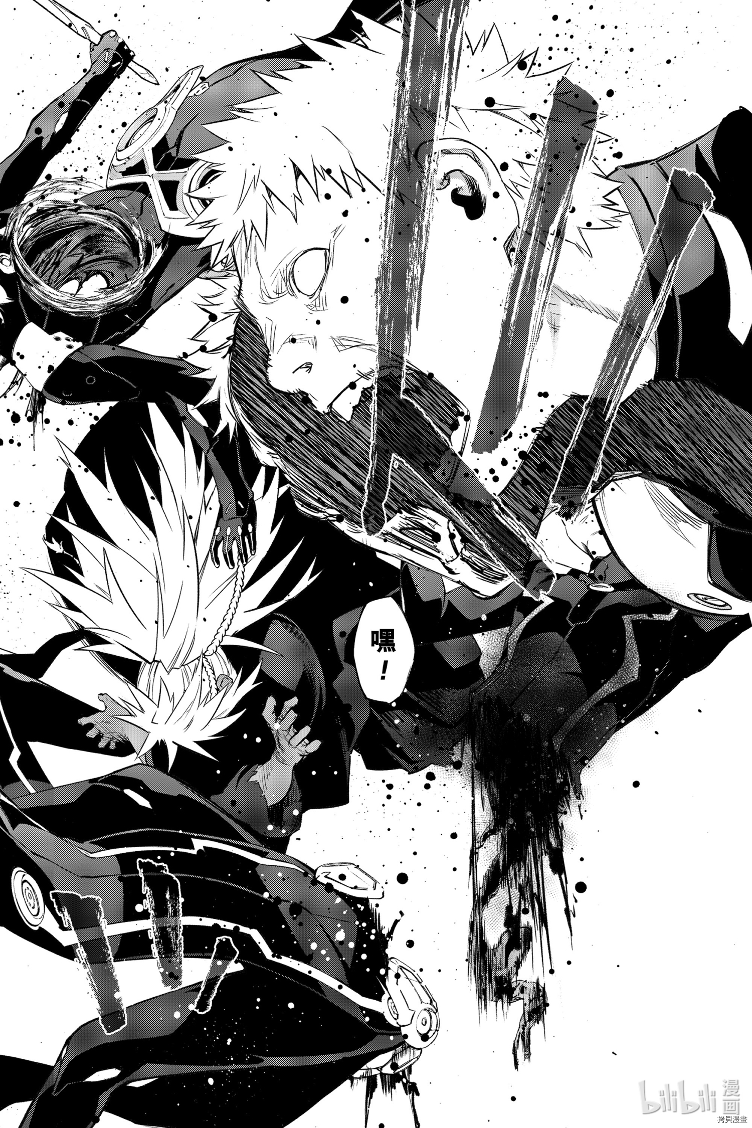 双星之阴阳师[拷贝漫画]韩漫全集-第94話无删减无遮挡章节图片 