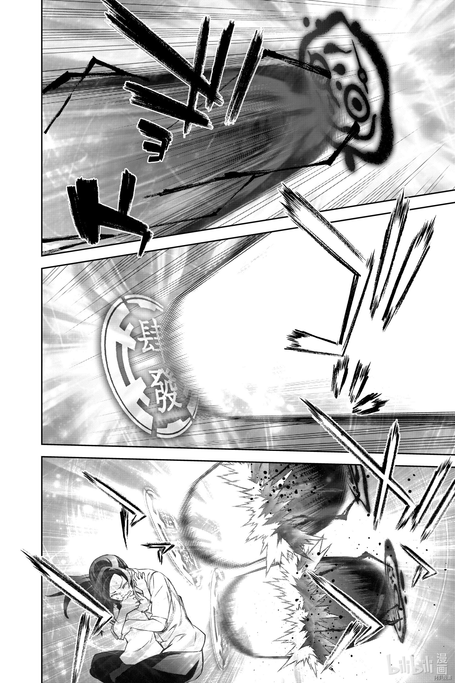 双星之阴阳师[拷贝漫画]韩漫全集-第96話无删减无遮挡章节图片 