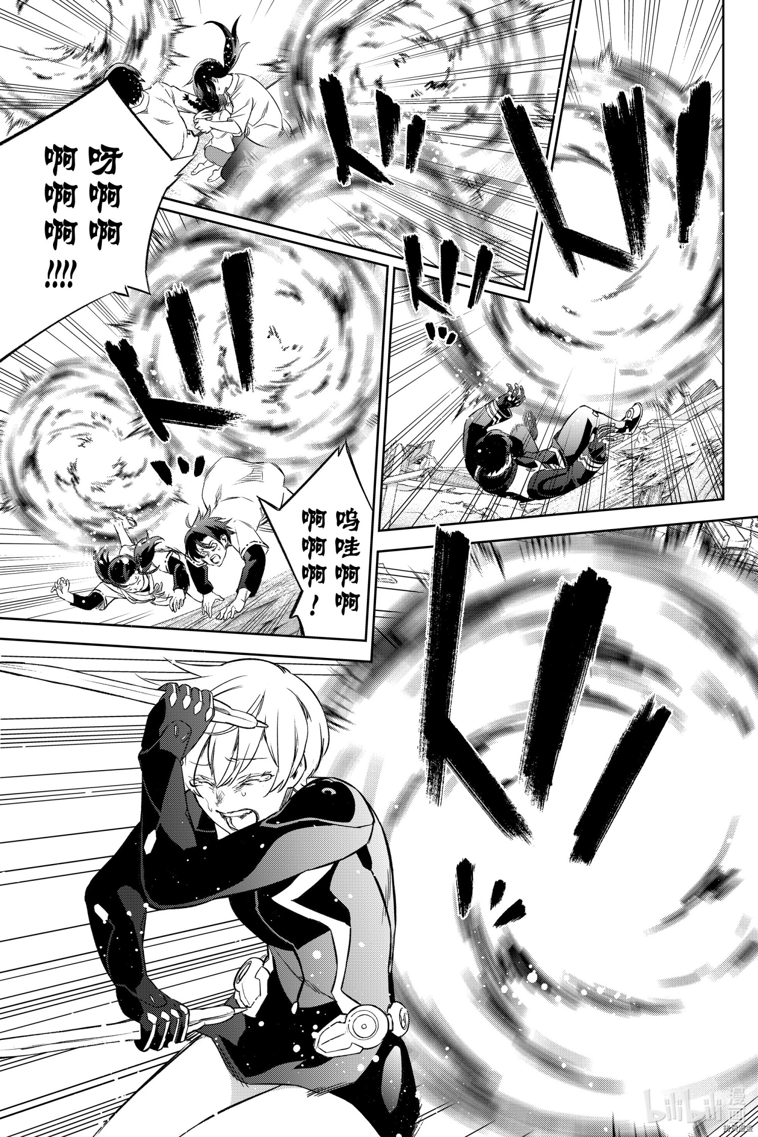 双星之阴阳师[拷贝漫画]韩漫全集-第96話无删减无遮挡章节图片 