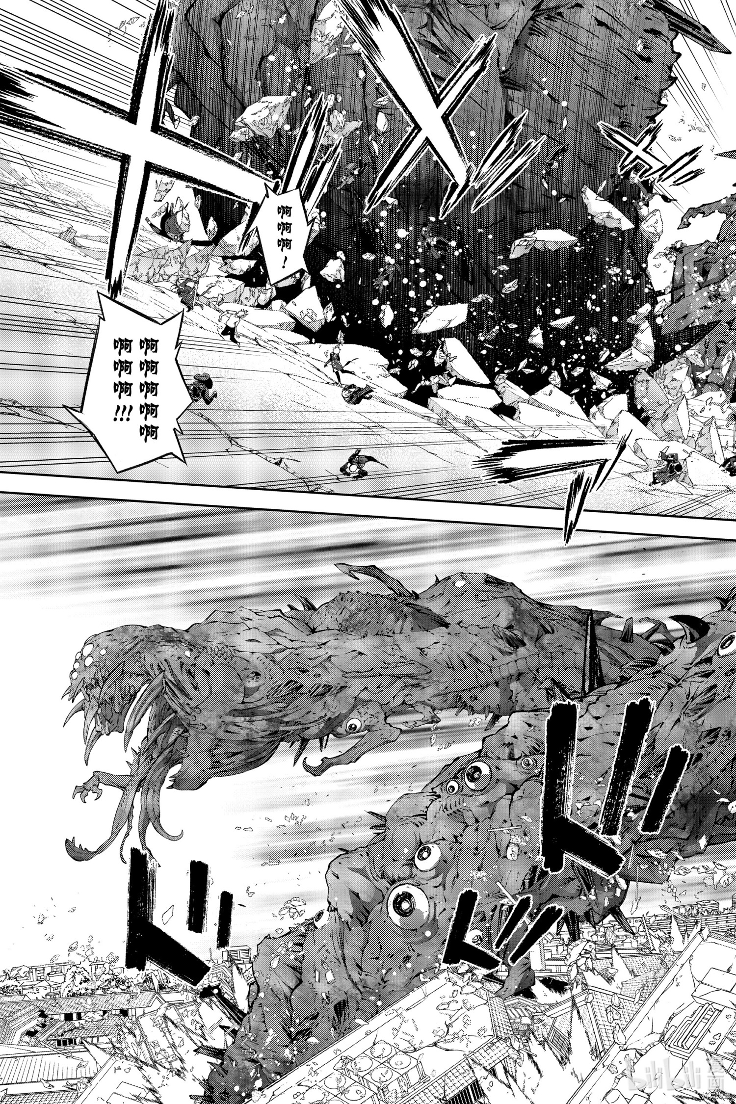 双星之阴阳师[拷贝漫画]韩漫全集-第97話无删减无遮挡章节图片 