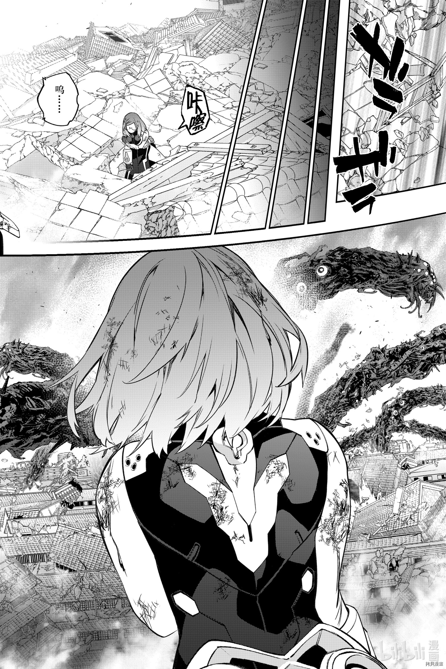 双星之阴阳师[拷贝漫画]韩漫全集-第97話无删减无遮挡章节图片 