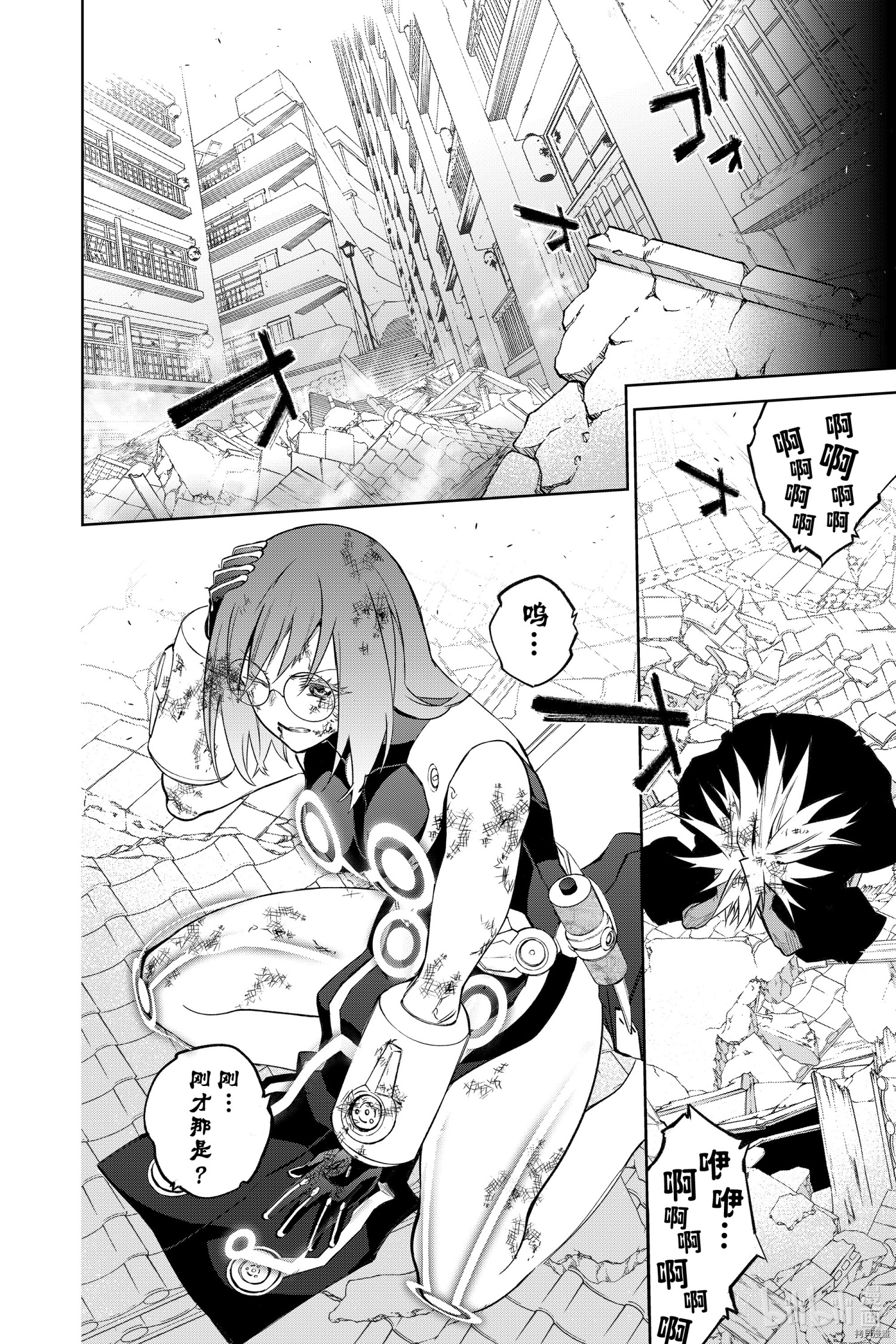 双星之阴阳师[拷贝漫画]韩漫全集-第98話无删减无遮挡章节图片 
