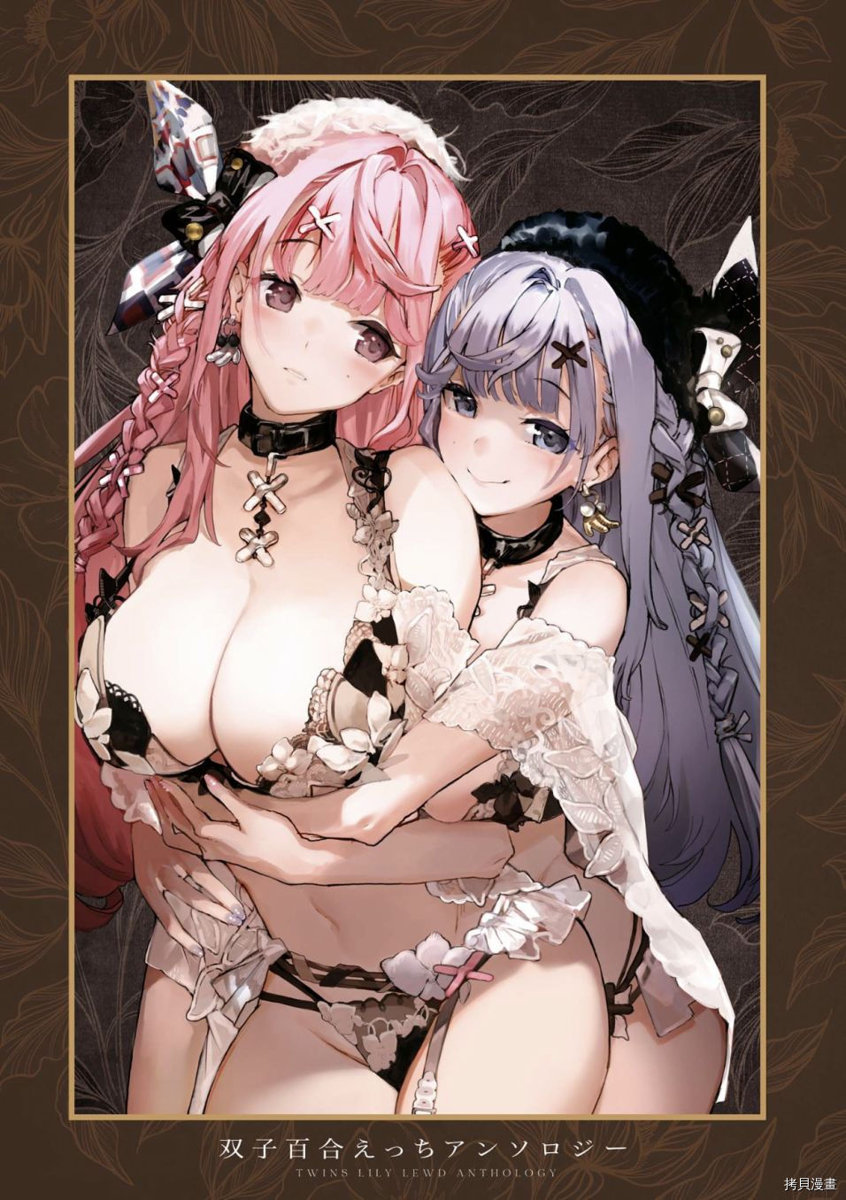 双子百合合集[拷贝漫画]韩漫全集-融化、融合、融为一体无删减无遮挡章节图片 