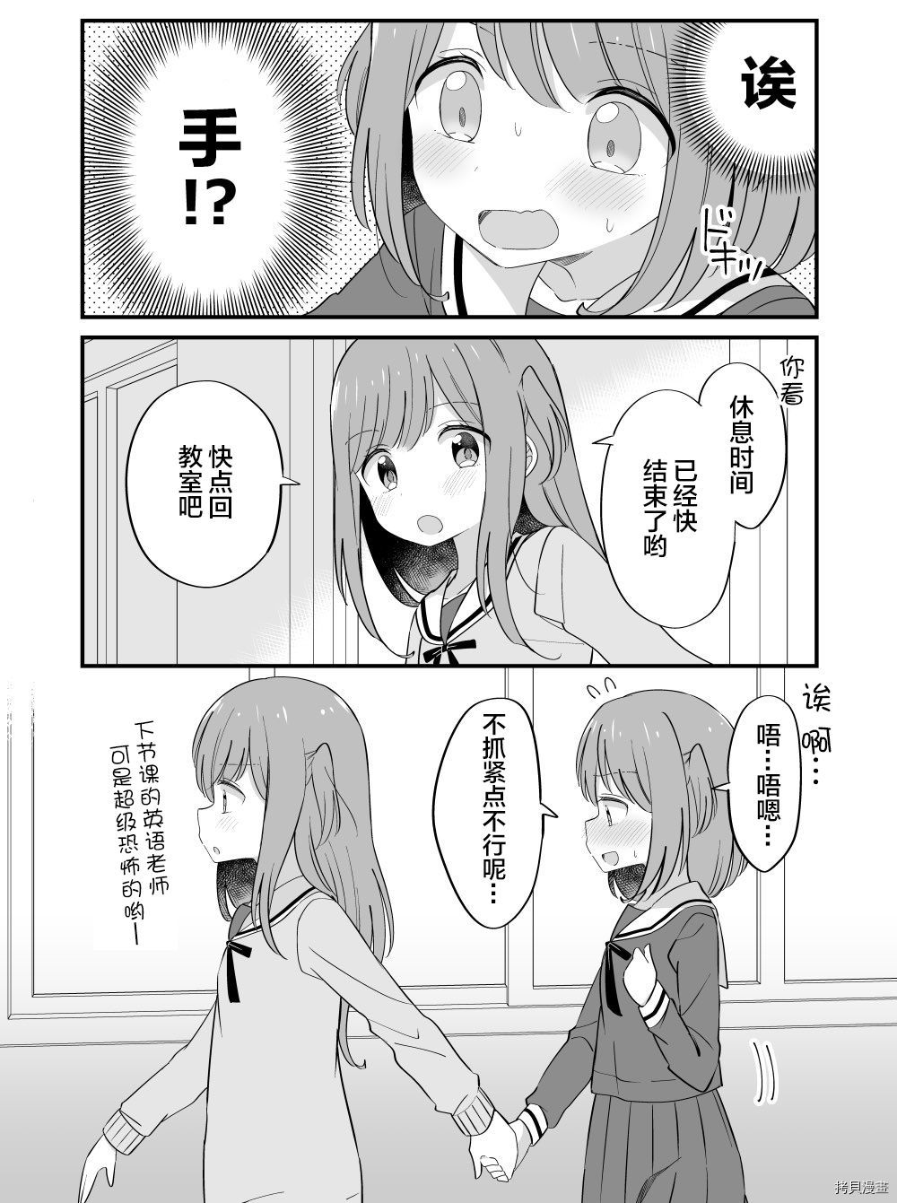双子百合合集[拷贝漫画]韩漫全集-Twitter番外14无删减无遮挡章节图片 