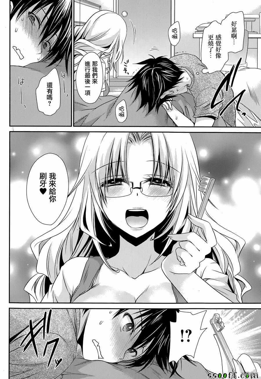 双子妹与单亲妈的恋爱攻略[拷贝漫画]韩漫全集-第06话无删减无遮挡章节图片 