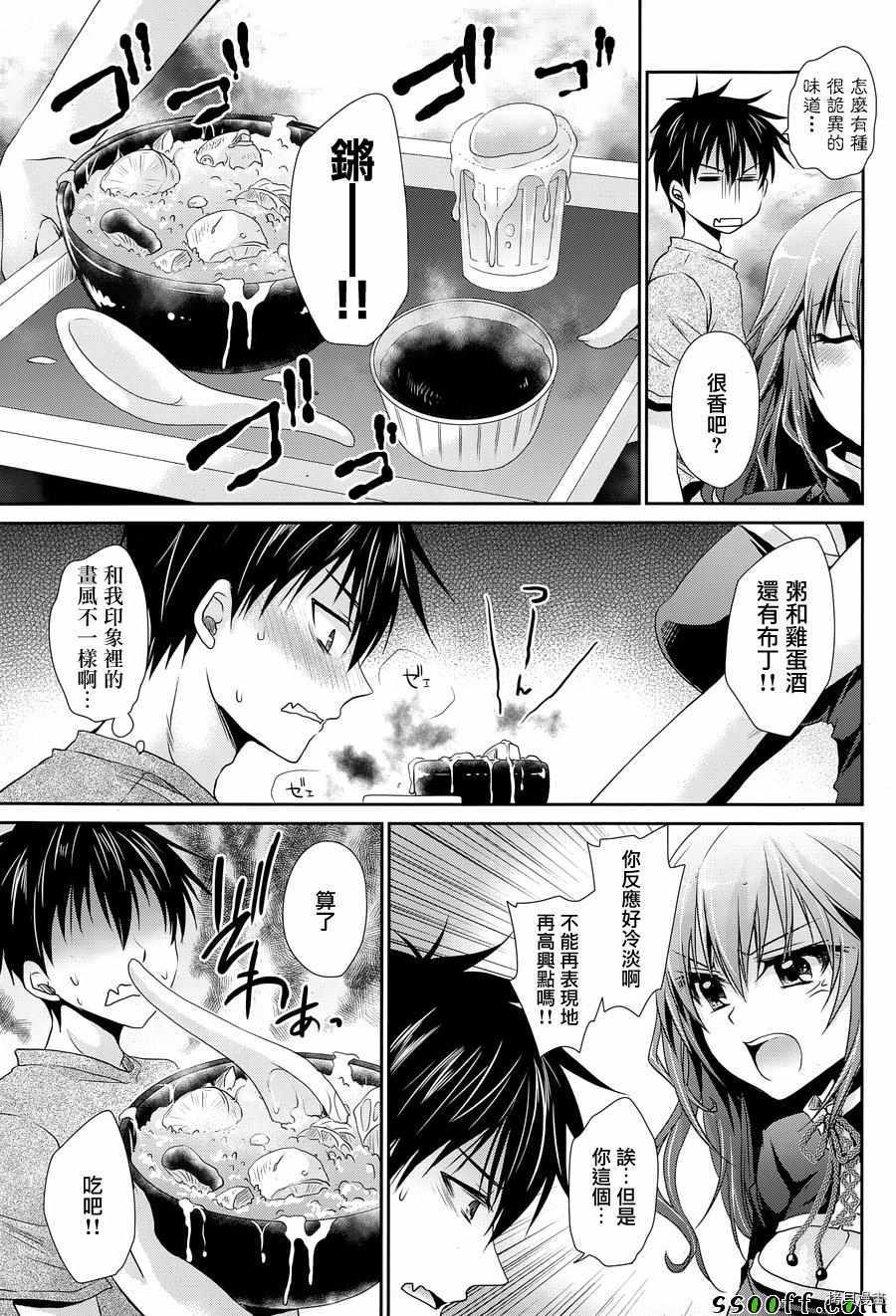 双子妹与单亲妈的恋爱攻略[拷贝漫画]韩漫全集-第06话无删减无遮挡章节图片 