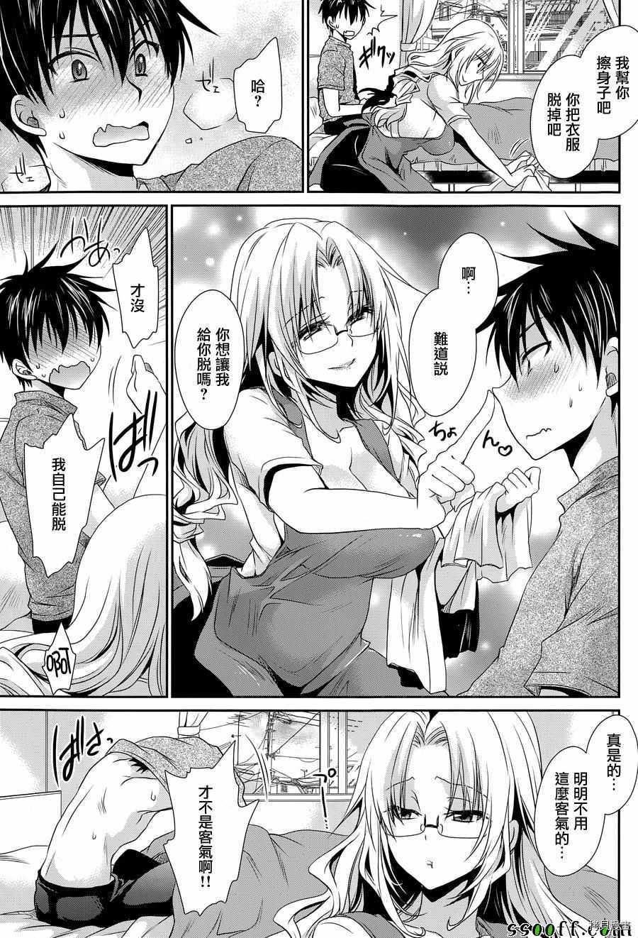 双子妹与单亲妈的恋爱攻略[拷贝漫画]韩漫全集-第06话无删减无遮挡章节图片 