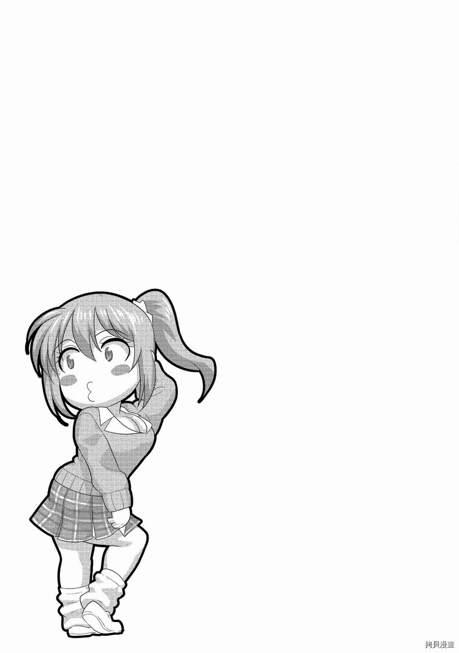 水性杨花的老师总是在背黑锅[拷贝漫画]韩漫全集-第05話无删减无遮挡章节图片 