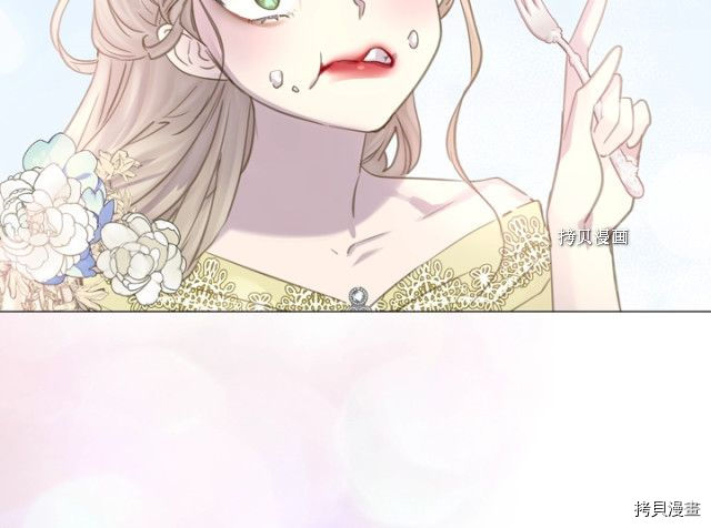 淑女的生存法则[拷贝漫画]韩漫全集-第55话无删减无遮挡章节图片 