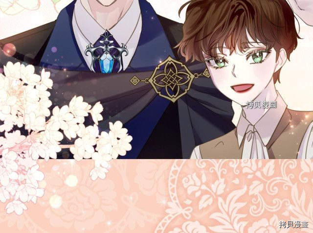 淑女的生存法则[拷贝漫画]韩漫全集-第60话无删减无遮挡章节图片 