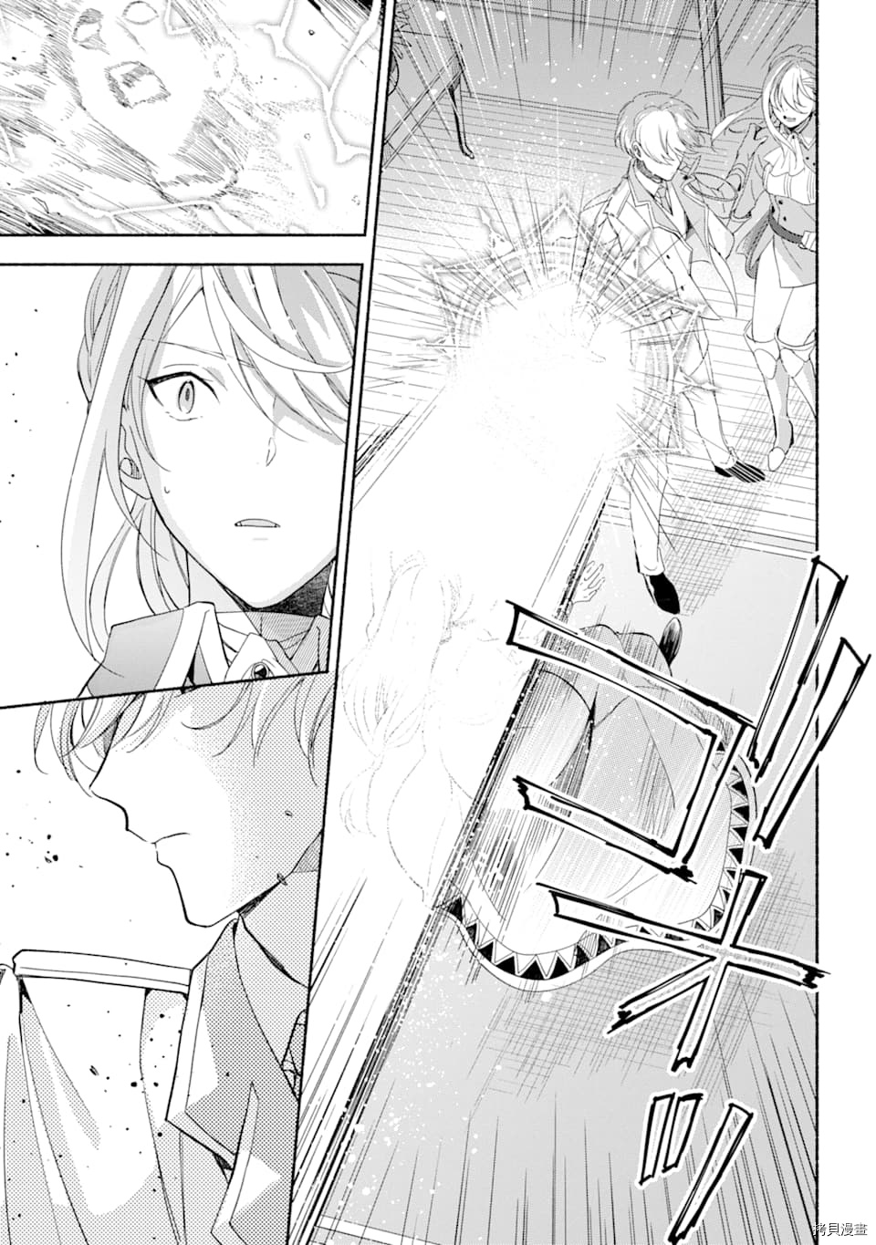 死灵术师的女仆生活[拷贝漫画]韩漫全集-第15话无删减无遮挡章节图片 