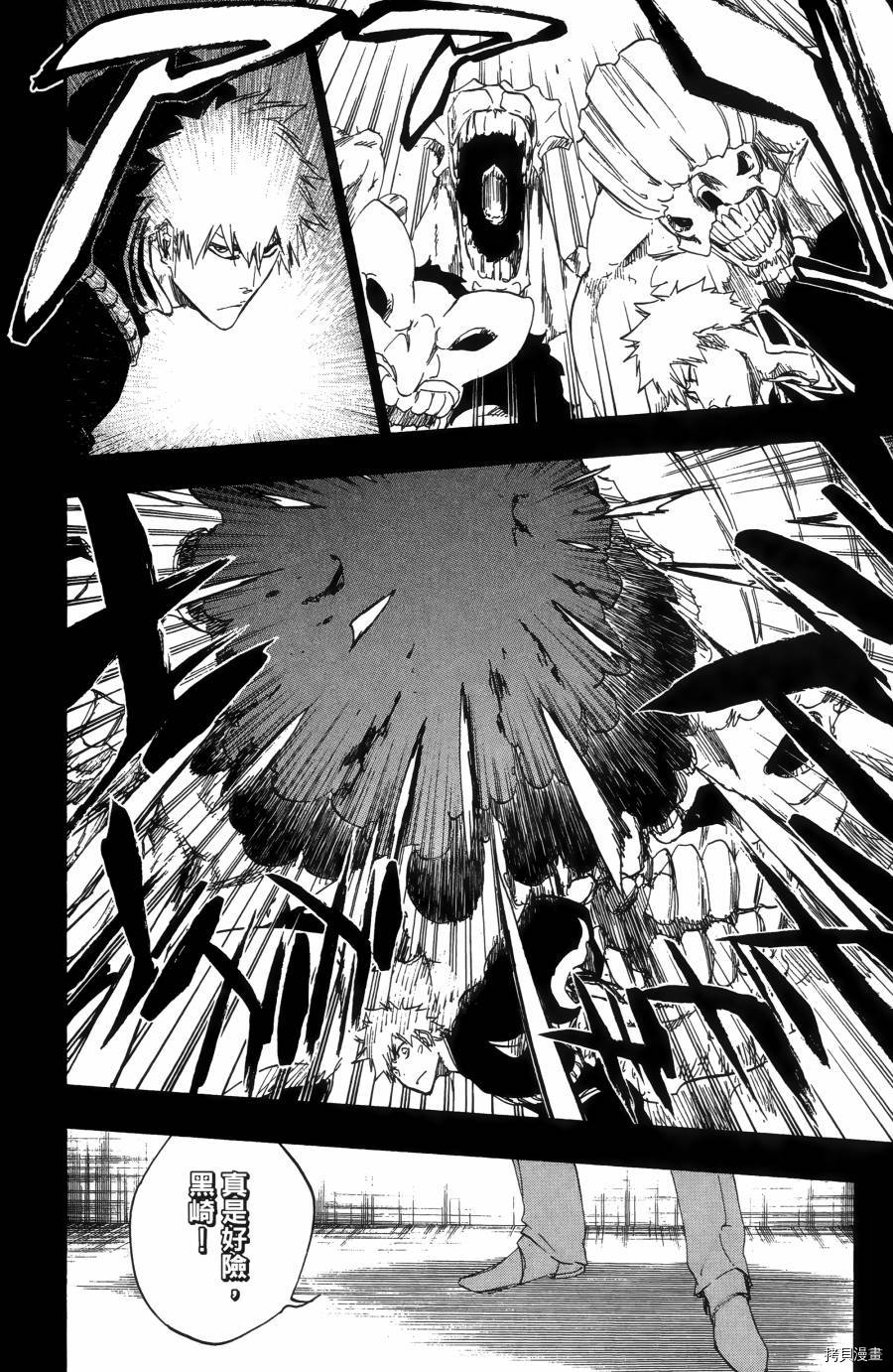 死神[拷贝漫画]韩漫全集-第55卷无删减无遮挡章节图片 