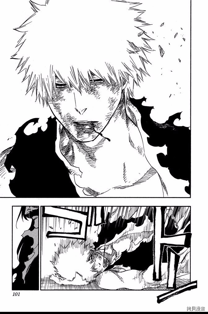 死神[拷贝漫画]韩漫全集-第74卷无删减无遮挡章节图片 